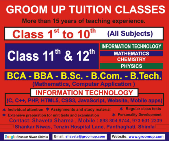 smart tuition classes