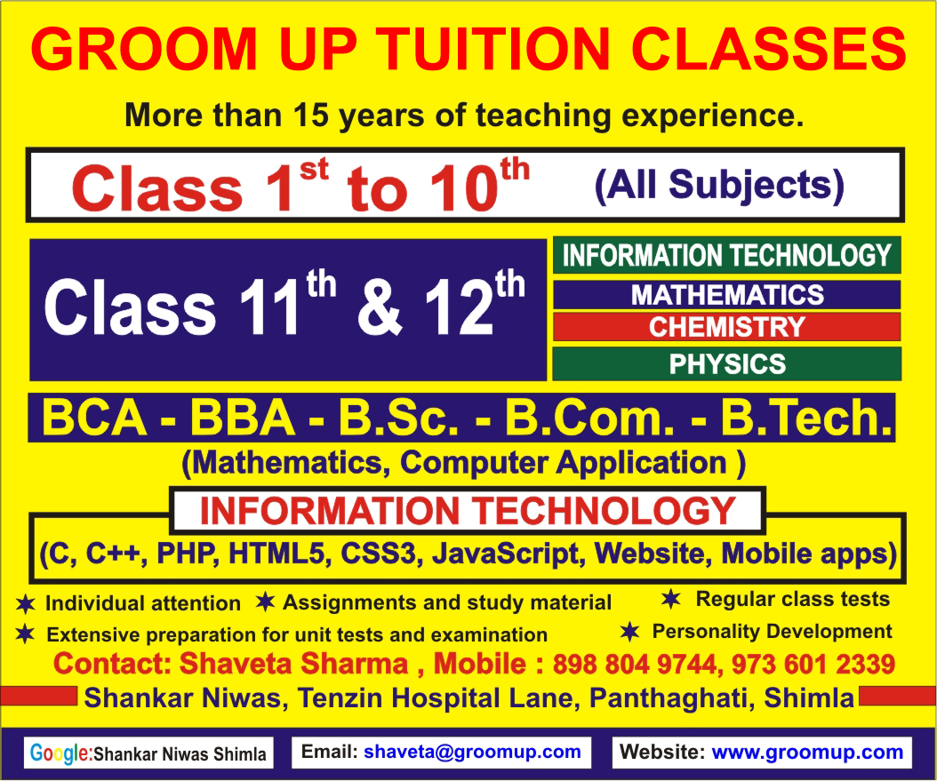 smart tuition classes